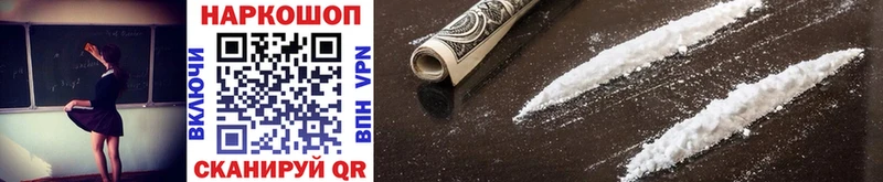 Купить COCAIN  Меф мяу мяу  Галлюциногенные грибы  МАРИХУАНА  КЕТАМИН  Alpha PVP  Жигулёвск