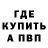 Первитин мет Metallic Bladez