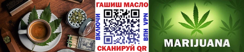 Купить  Жигулёвск  Печенье с ТГК марихуана 