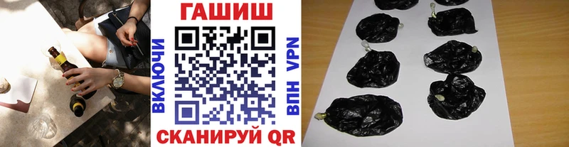Купить Жигулёвск ГАШ VHQ