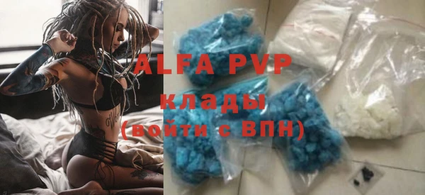 дурь Заволжск