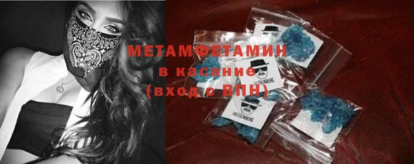 гашишное масло Заволжье