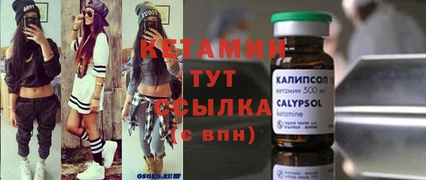 дурь Заволжск