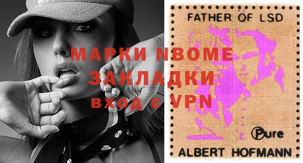 ALPHA PVP Зеленодольск