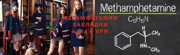стафф Зеленокумск