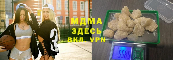 ALPHA PVP Зеленодольск