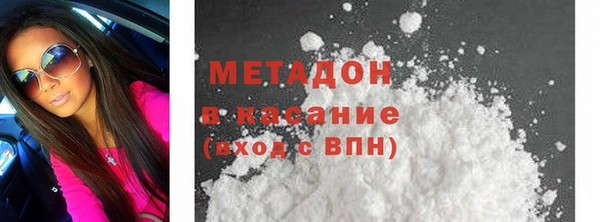 ALPHA PVP Зеленодольск