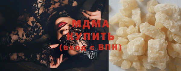 гашишное масло Заволжье