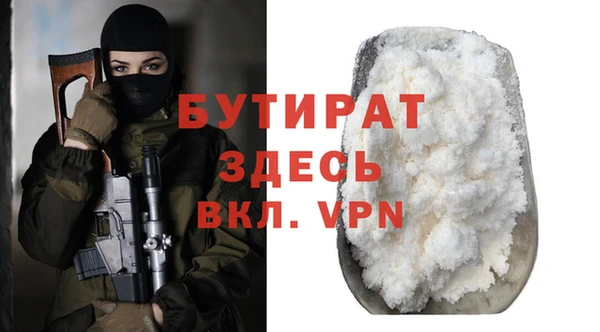 дурь Заволжск