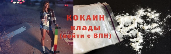 гашишное масло Заволжье