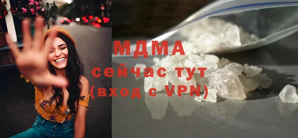стафф Зеленокумск