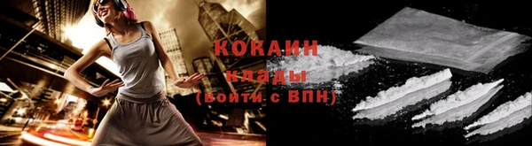 гашишное масло Заволжье