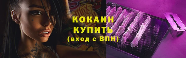 гашишное масло Заволжье