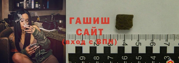 стафф Зеленокумск
