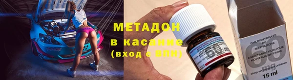 гашишное масло Заволжье