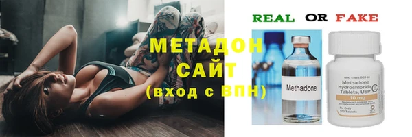 дурь Заволжск
