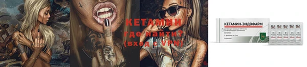 ALPHA PVP Зеленодольск