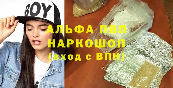 гашишное масло Заволжье