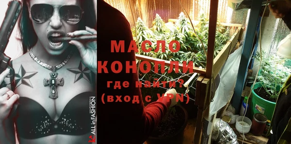 метадон Заводоуковск