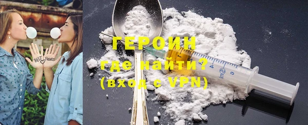 дурь Заволжск