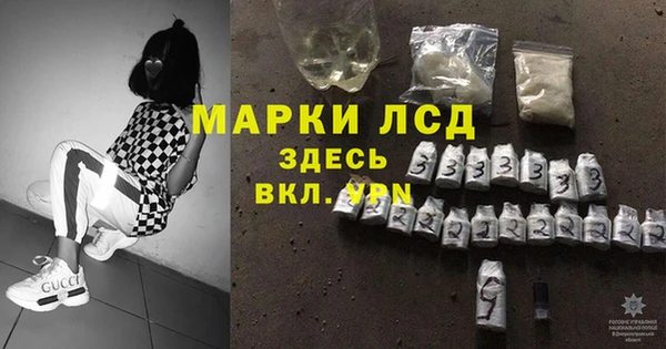 дурь Заволжск
