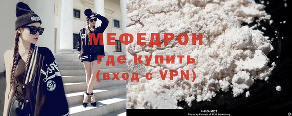 ALPHA PVP Зеленодольск
