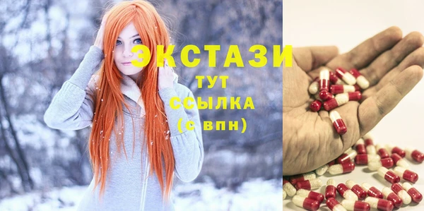 гашишное масло Заволжье
