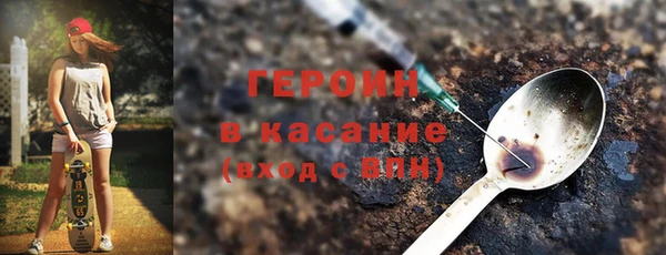 гашишное масло Заволжье