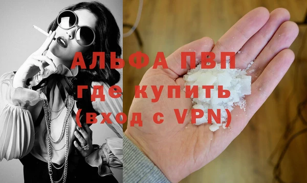 гашишное масло Заволжье