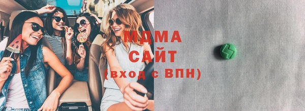 дурь Заволжск