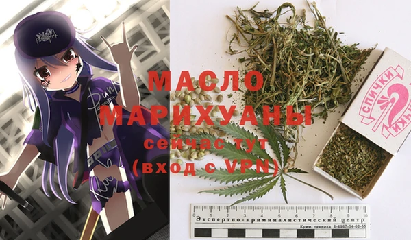 метадон Заводоуковск