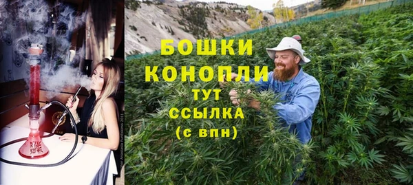 гашишное масло Заволжье
