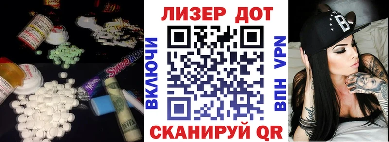 Купить где Жигулёвск LSD-25 экстази кислота