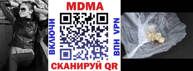 Купить  Жигулёвск  МДМА VHQ 