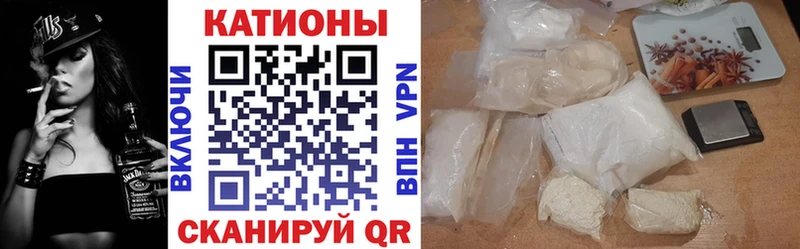 Мефедрон mephedrone  Жигулёвск 