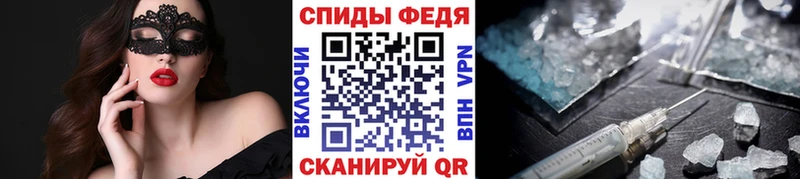 Первитин Декстрометамфетамин 99.9%  Купить  Жигулёвск 