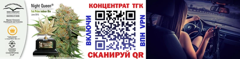 Купить  Жигулёвск  Дистиллят ТГК жижа 